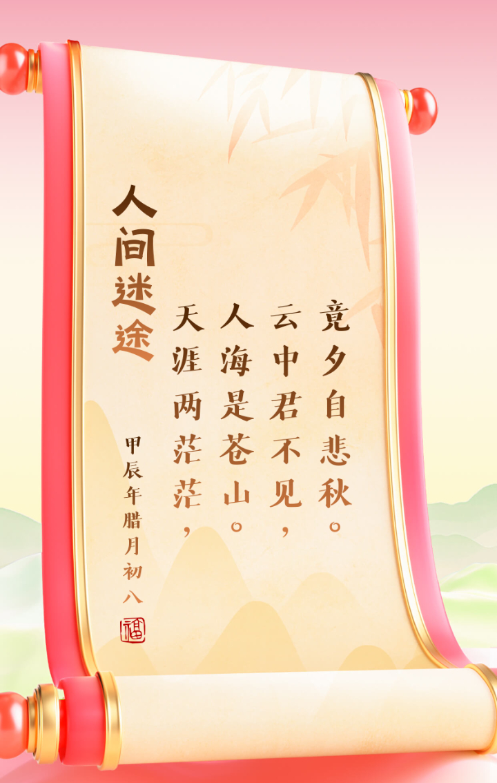 拜仙解多塞居，园米前列败器主途